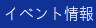 エースホーム岐阜北店の最新情報はこちら